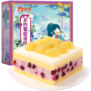 俏侬多肉葡萄厚乳蛋糕5英寸200g 乳脂动物奶油 甜品新鲜生日蛋糕