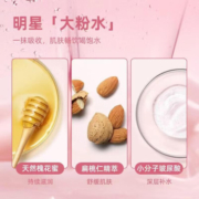 兰蔻（LANCOME）清滢保湿柔肤水粉水50ml【渠道专享】