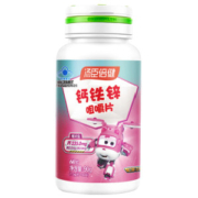 3日10点：BY-HEALTH 汤臣倍健 钙铁锌咀嚼片 60片*2瓶