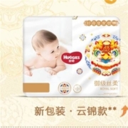 概率券：HUGGIES 好奇 皇家御裤 拉拉裤 XL20 （尺码任选）