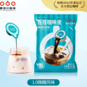 隅田川咖啡 冷萃微甜液体胶囊咖啡 19g*16粒