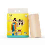 概率券：斑布(BABO) 厨房用纸 80节2卷/提