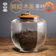 容山堂衣舍玻璃茶叶罐金属扣大小号储物花茶透明密封罐实木盖茶具
