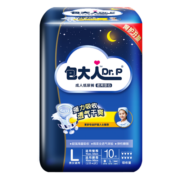 包大人（Dr.P）夜用型成人纸尿裤L60片 （腰围：85cm-135cm）老年人产妇尿不湿