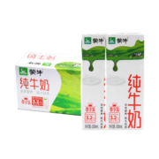 蒙牛 尊享装纯牛奶200mL*24盒 家庭装营养早餐牛奶