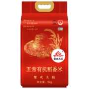 柴火大院五常有机稻香米 5kg (五常大米 稻花香2号 当季新米 东北大米)