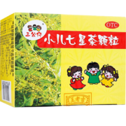 概率券:三公仔 小儿七星茶颗粒7g*10袋