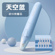 京喜特价APP: 晨光 电动橡皮擦 蓝色单支装+10枚替芯