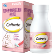 钙尔奇孕妇钙片 柠檬酸钙片成人 孕早+孕中+孕晚+哺乳期钙片乳母型 补钙维生素D3孕妇专用钙 60片