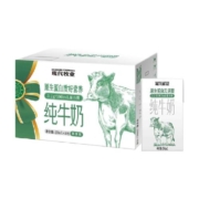 蒙牛现代牧业纯牛奶250ml*16盒整箱生牛乳儿童青少年成长家庭营养