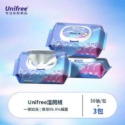 unifree 湿厕纸 50抽*3包