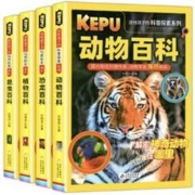 PLUS会员：《送给孩子的科普探索系列》（套装共4册）