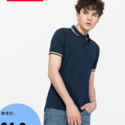 Baleno 班尼路 男士短袖POLO衫 3件