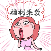38女神节快乐，一大波福利活动致最美的你！