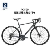 DECATHLON 迪卡侬 禧玛诺RC500 铝碳复合长途碟刹公路车  8576490