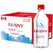 芬尼湾（FANNYBAY） 加拿大进口饮用天然水500ml*12瓶弱碱性小瓶会议室办公矿泉水 (500ml*12瓶/箱)