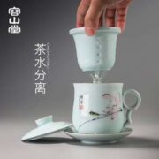 茶博会获奖品牌！容山堂 茗尚陶瓷茶水分离绿茶杯