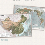 LANCI熊猫量子《中国世界》3d立体凹凸地图