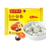 湾仔码头 上汤小云吞 鲜美虾三鲜 400g 50只 早餐夜宵 生鲜 速食 小馄饨