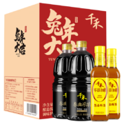 千禾 春曲原酿生抽1.28L*2+料酒500ml*2 礼盒装