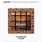 多面女王，一盘演绎！NYX 16色眼影盘 女王盘