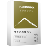 郁本堂 艾草膝盖保暖贴  12贴/盒