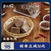 和府捞面 即食五香/老卤牛肉礼盒 400g