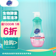 超能 内衣洗衣液 860g*2件 长效抑菌