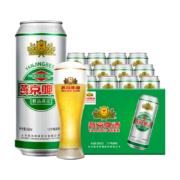 京东百亿补贴：燕京啤酒 精品11度啤酒500ml*12听 整箱装