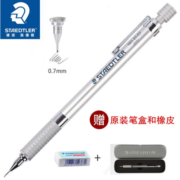 施德楼（STAEDTLER） 德国金属自动铅笔 925绘图素描绘画设计专用活动铅笔 工程师绘图铅笔 925 25 0.7mm