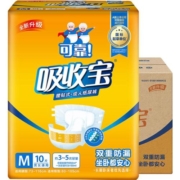 可靠吸收宝成人纸尿裤M码80片通用尿不湿尿片纸尿片尿布湿老人