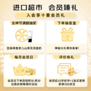 贝拉米(Bellamy's)有机婴儿配方奶粉白金版含有机A2蛋白800g/罐 3段