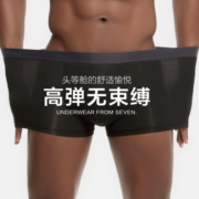 柒牌男士内裤纯棉质四角裤男生柔软亲肤抗菌透气男孩短裤平角裤头
