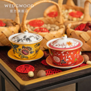 WEDGWOOD 漫游美境 中式带盖茶碗套组 黄色绮想