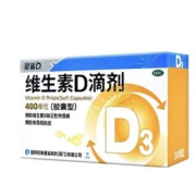 星鲨 维生素D滴剂（胶囊型）30粒*6盒