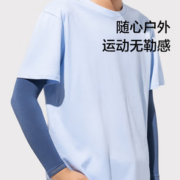 全手臂防晒！Beneunder 蕉下 零触系列 防晒袖套