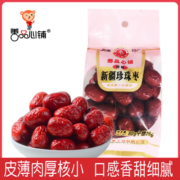 善品心铺 新疆红枣珍珠枣和田红枣泡水喝小红枣干果零食煲粥泡茶