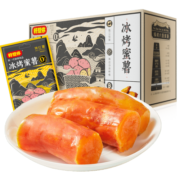 好想你 冰烤蜜薯360g/盒 零脂无添加儿童零食六鳌代餐红薯