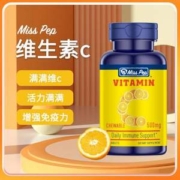美国进口，Miss PeP 蜜思派 无糖维生素C咀嚼片120片