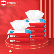 NUK湿巾 婴儿湿巾超厚特柔宝宝湿巾  新生儿手口湿巾 80片*6包