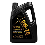 龙润润滑油全合成机油SP 0W20 4L别克英朗2017 1.5+马勒机滤含安装 保养套餐