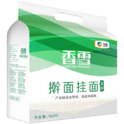 香雪 麦香擀面 宽面  1kg*3