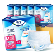添宁（TENA）干爽易穿成人拉拉裤M60片（腰围：50-120cm） 内裤式老年人尿不湿