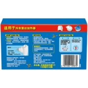 雷达电蚊香液1器2瓶136晚插电加热器家用无香驱蚊液进口原料