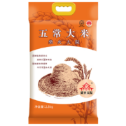 京喜特价，需抢券:柴火大院 五常大米2.5kg *2件