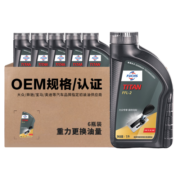 福斯（FUCHS）6-7速湿式双离合变速箱油FFL-2迈腾帕萨特CC夏朗GTI速腾GLI蔚揽6L