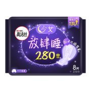kotex 高洁丝 放肆睡丝薄棉柔夜用卫生巾 28cm*8片 *4件