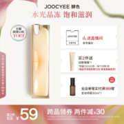 [国货TOP]Joocyee酵色口红镜面晶冻滋润唇冻514水光唇膏唇釉亮面