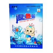 京东百亿补贴：煜和堂 医用退热贴儿童婴儿 四帖/盒 一盒装