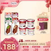 【顺丰冷链】哈根达斯8盒冰淇淋多口味任选四杯四支脆皮组合装